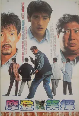 深夜毛片